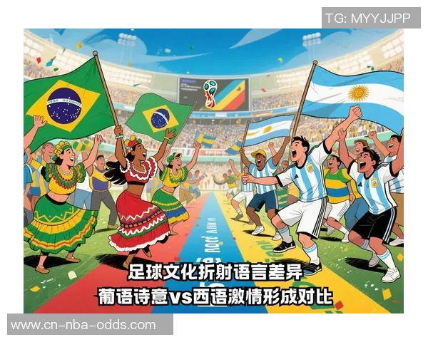 巴西足球场的魅力与激情探索南美足球文化的独特魅影