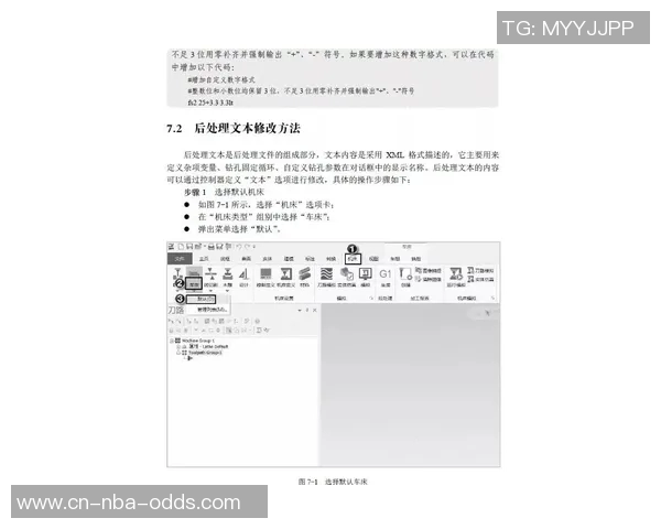 足球情报深度解析助你掌握比赛动态与球队走势的关键要素 足球情报深度解析助你掌握比赛动态与球队走势的关键要素